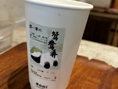 -李山山茶事(景枫店)