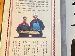 -王天顺海苔饼