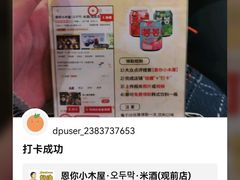 -冰川冷面·延边菜·炭烤串(观前店)