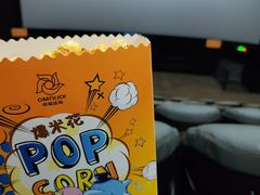 -幸福蓝海国际影城(烟台大悦城IMAX店)
