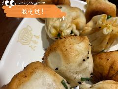 -大壶春生煎(四川中路店)