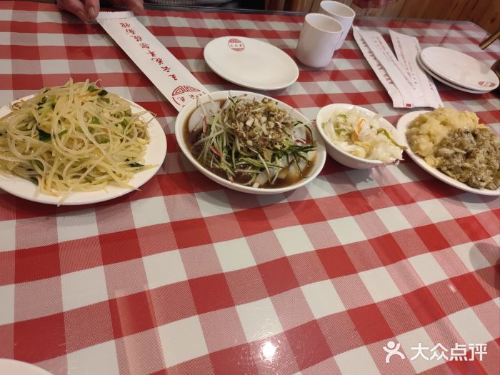 王云花羊架莜面馆(青山店)图片