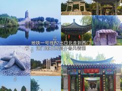 -济南国际园博园
