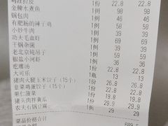 -嘉年华面包房餐厅（饺子馆）(陶然亭店)