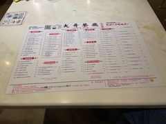 -大哥餐厅(西城花园店)