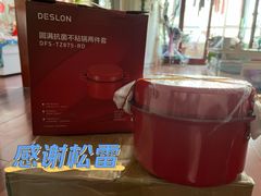 -松雷商业(南岗店)