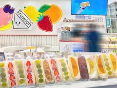 -Fruwich果明治(西单更新场店)