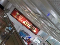 -上海和展广汽丰田4S店(老闵行店)