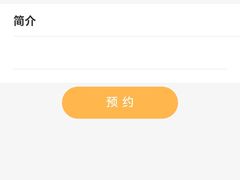 -天津市口腔医院(和平本部)
