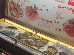-探鱼·鲜青椒爽麻烤鱼(朝阳悠唐广场店)