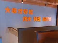 -雪熊精酿·哈尔滨烧烤酒馆(非遗大串店)