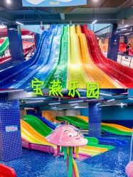 -宝燕水乐园