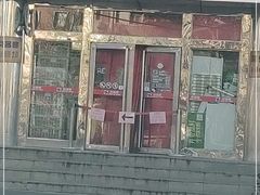 -京客隆超市(华安店)