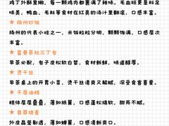 -李氏传家菜(兴城路店)