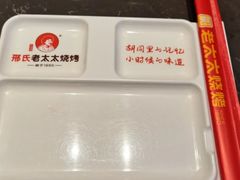 -邢氏老太太烤串(北兴街店)