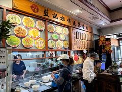 -蓝记云吞(正果店)