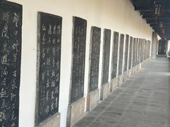 -苏州碑刻博物馆