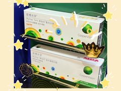 -宝岛眼镜(北京亚运村旗舰店)