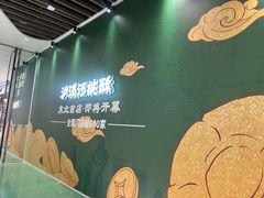 -沈阳铁西万象汇