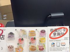 -静宜和她的朋友(星海广场店)