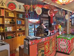 -东北民俗村·东北菜(翻身店)