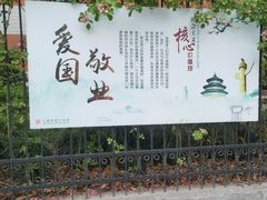 -上海市控江中学