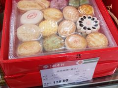 -稻香村(前门公交站店)