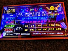 -乐宴KTV(华强北中航城君尚购物中心店)