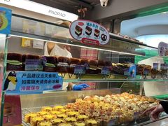 -PAOPAO Bakery&Café(港汇店)