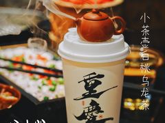 -周小明火锅(黑金冠社区店)