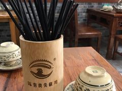 -陈有良尖椒鸡(渝中示范店)