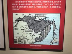 -珲春防川景区