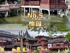 -豫园