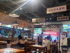-湘下佬·老长沙吃货铺(顺成·大融城店)
