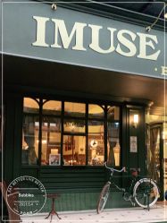 门面-IMUSE BARBER SHOP