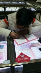 -世纪缘珠宝(历下旗舰店)