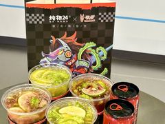 -炖物24章·顺时轻养茶(黄龙店)