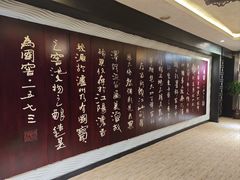 -泸州老窖景区