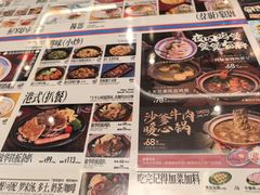 -敏华冰厅(平安金融中心店)