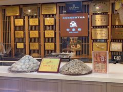 -安泰楼·佛跳墙创始人·传统闽味早茶·酒楼(三坊七巷闽菜地标店)