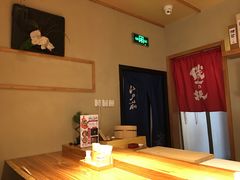 -江户前寿司(好运街店)