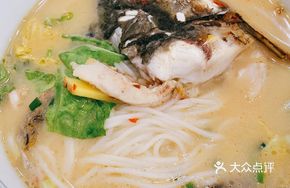 Fish Head and Bone Noodles