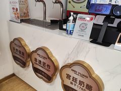 -三元梅园(永定路店)