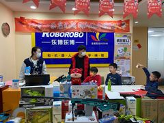 -乐博乐博少儿编程·机器人编程·信息学竞赛(杨浦五角场校区)