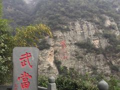-武当山风景区