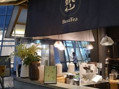 -BeauTea水仙(coco park店)