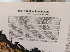 -奥加美术馆