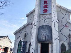 -白鹿原影视城