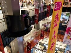 -天虹购物中心(石路店)