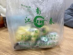 -江南春(中山中路店)